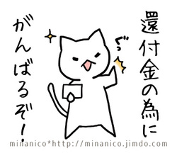 ●毎年恒例のアレ、そろそろ始めなければ・・・