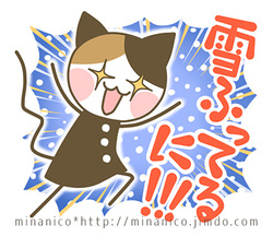 ●たくさん使われたスタンプランキング！【2018.11／遠州弁にゃんこ・１】