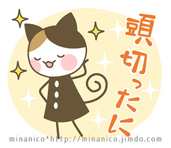 ●明日、ラジオ出ます！