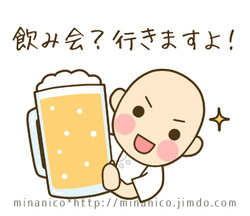 ●たくさん使われたスタンプランキング！【2018.11／ナースマンの日常【１】】
