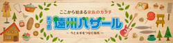 ●秋はイベントもりだくさん♪