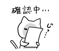 ●たくさん使われたスタンプランキング！【2018.2／遠州弁にゃんこ・１】