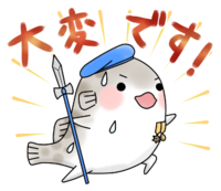 ●ぐるぐるお悩みトラフグ太郎～しっぺい4コマ10月号～ 2020/10/21 17:00:00