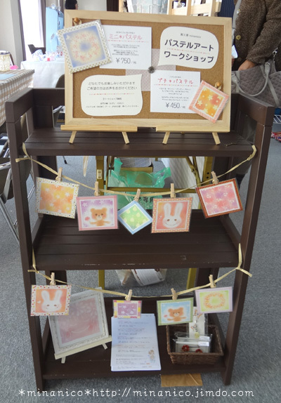 ●Colorful Life Festa☆だよ！その１