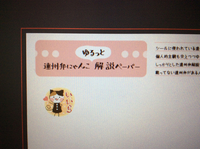 ●通販準備中！ 2020/03/06 17:00:00