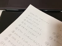 ●そろそろ作り始めたい、あのスタンプ。 2019/11/08 17:00:00