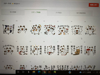 ●筋トレ＆ダイエットねこスタンプ、申請しました！ 2021/06/15 17:00:00