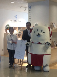 ●はじまりのオフィスのはじまりはじまり〜！ 2017/10/02 17:00:00