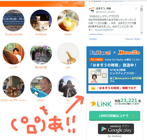 ●明日、ラジオ出ます！
