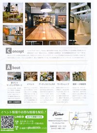 ●季節のパステル「なないろツリー」