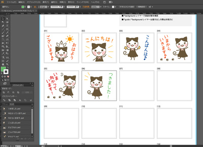 ●猫さん描き描き