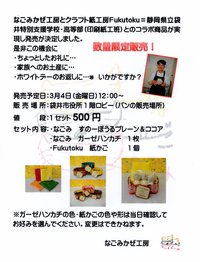 よろしくお願いします 2016/02/24 21:13:31