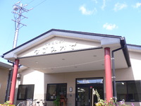ブログ始めました。 2012/10/19 13:49:48