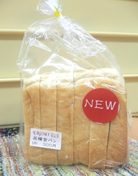 新商品ぞくぞく登場！！ 2013/06/20 17:24:27