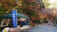紅葉の油山寺でパン完売!! 2014/12/06 18:31:23