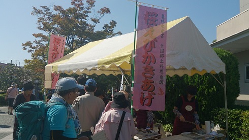 10月20日の記事