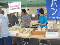 ふれあい広場に出店＆参加 ♪ 2016/10/21 18:14:03