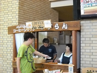 喫茶バンバン
