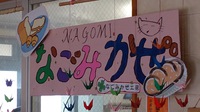 素敵な販売アイテムをありがとう♪