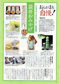やっと完成? 2014/01/23 23:19:48