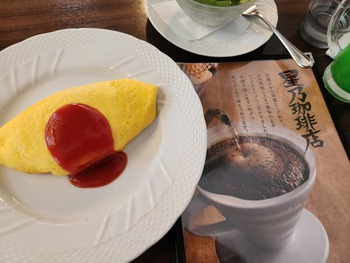 星乃珈琲の極旨クリームソーダで 脳内リフレッシュしました(^^)/