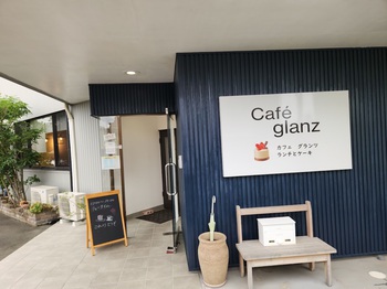 先日「Cafe glanz」の「ドイツ風ポトフ」頂いて来ました(^^)/