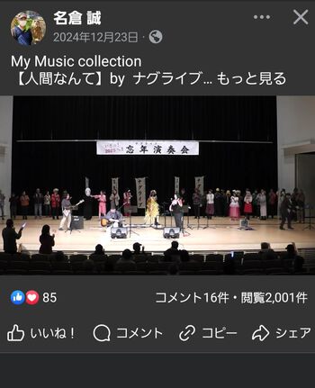 ”人間なんて”の動画閲覧回数が2000回を超えて来ました( ..)φメモメモ