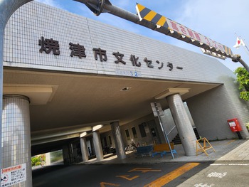 6/1（日）「結成15周年 焼津フォーク村フォークフェスティバル」が開催されます(^^)/