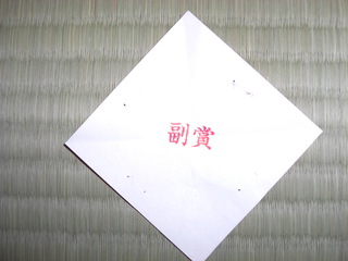 歳末わくわくセール！