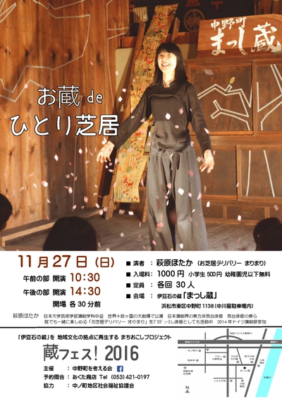 いよいよ、今週末！