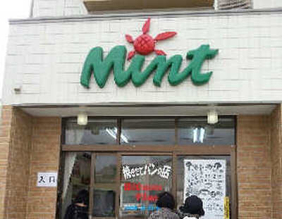 なかのま市　出店者紹介 ４