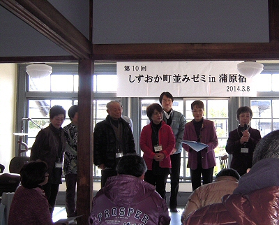 蒲原