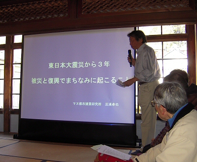 蒲原