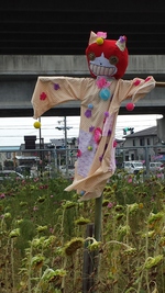 かかし