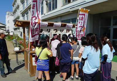 秋・はりつけ餅