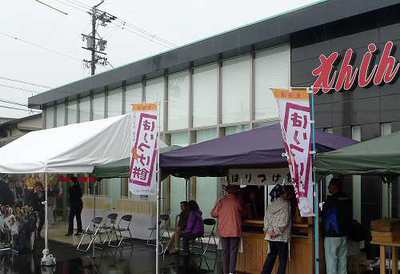 えんしん　ＯＰＥＮ