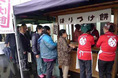 えんしん　ＯＰＥＮ
