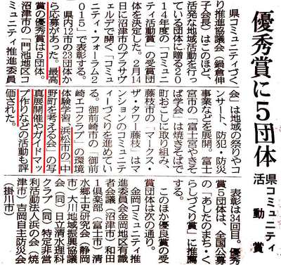 新春！