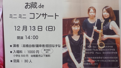 あと７日！！