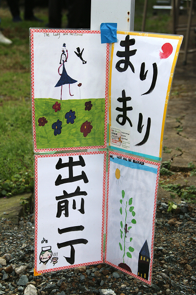 ひとり芝居