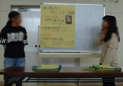 小学生からの贈り物