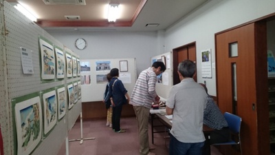 お宝展