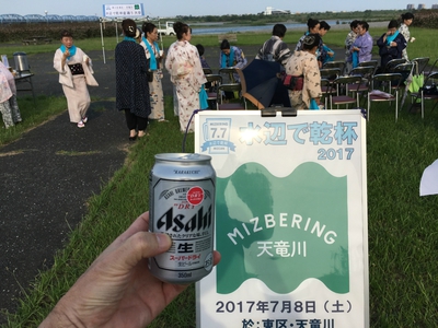 天竜川で・・・！