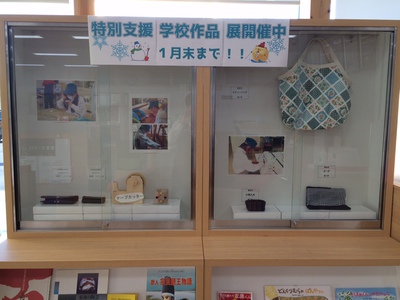 2016年一発目の作品展！