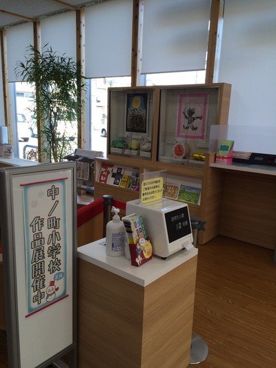 作品展！