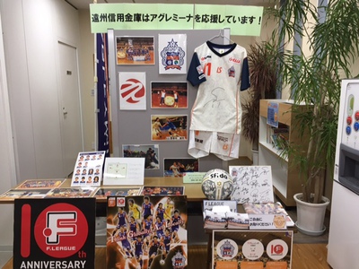 えんしんロビー展！