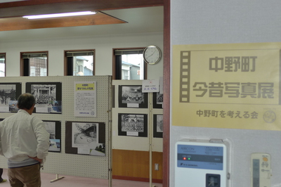 写真展　開催中