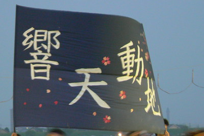 ２０１３煙火大会を振り返る（１）
