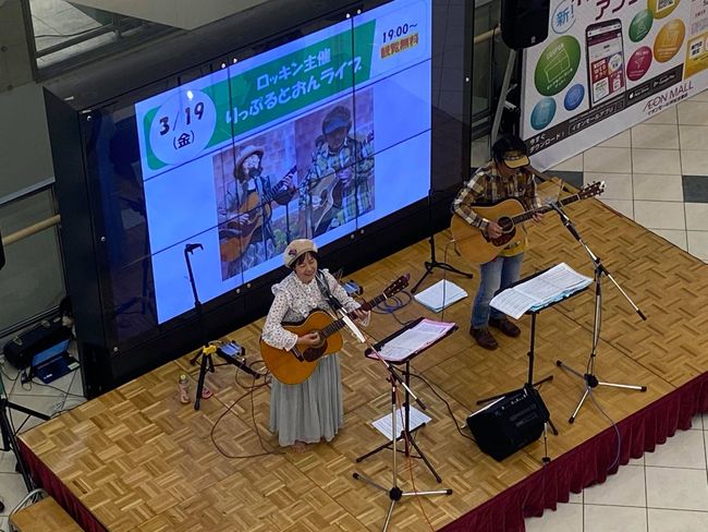 イオン志都呂でライブでした♪