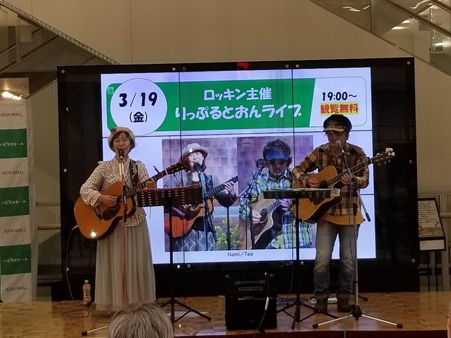 イオン志都呂でライブでした♪